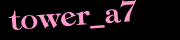 Anti-spam image